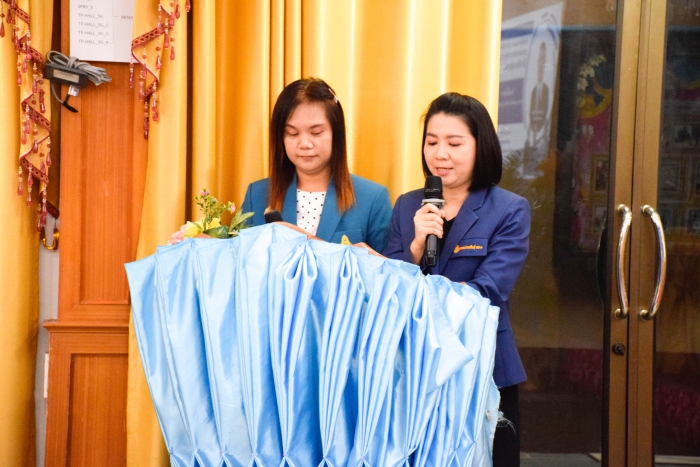 คำบรรยายภาพ