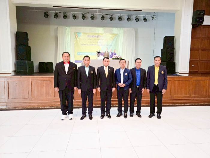 คำบรรยายภาพ