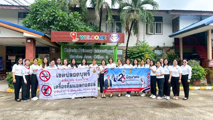 คำบรรยายภาพ
