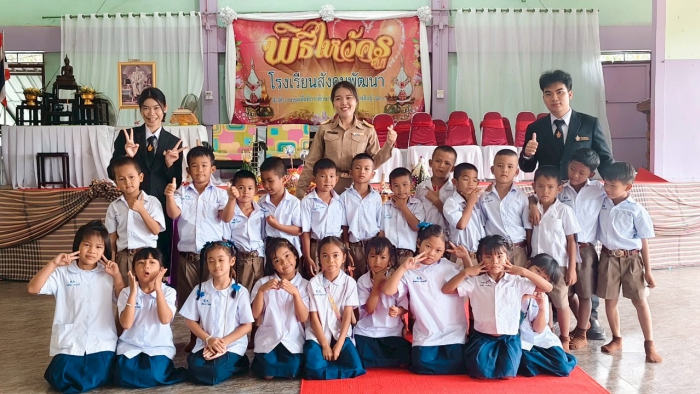 คำบรรยายภาพ