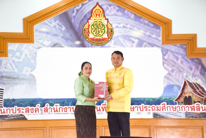 คำบรรยายภาพ