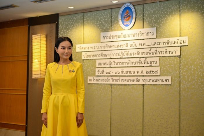 คำบรรยายภาพ