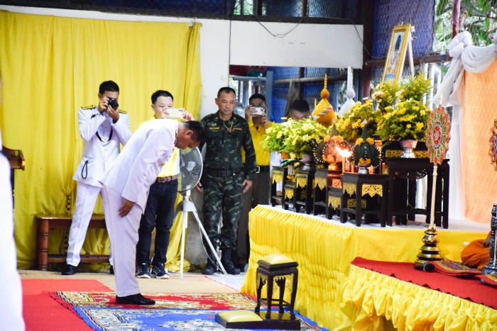 คำบรรยายภาพ