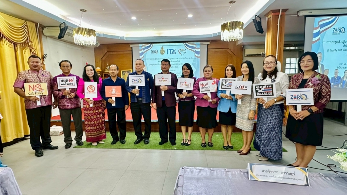 คำบรรยายภาพ