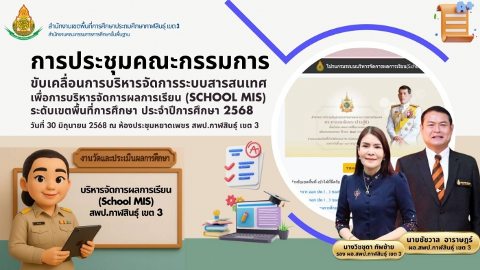 คำบรรยายภาพ