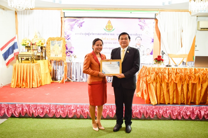 คำบรรยายภาพ