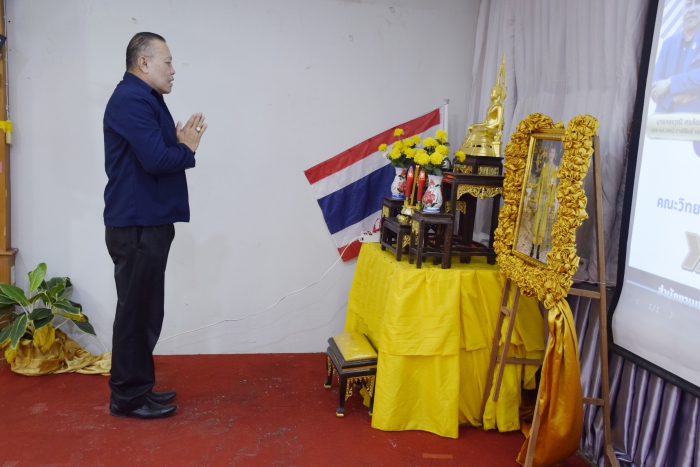 คำบรรยายภาพ