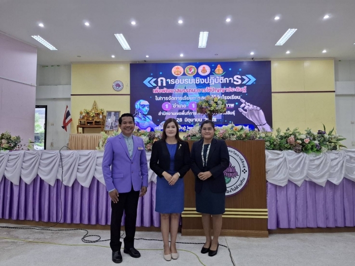 คำบรรยายภาพ