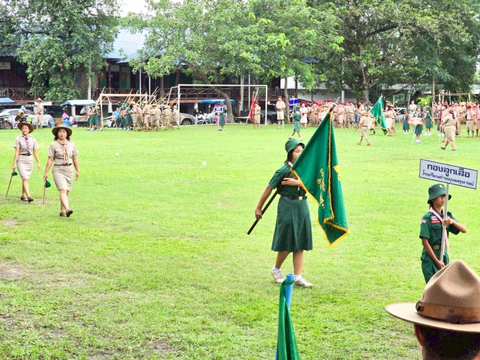 คำบรรยายภาพ