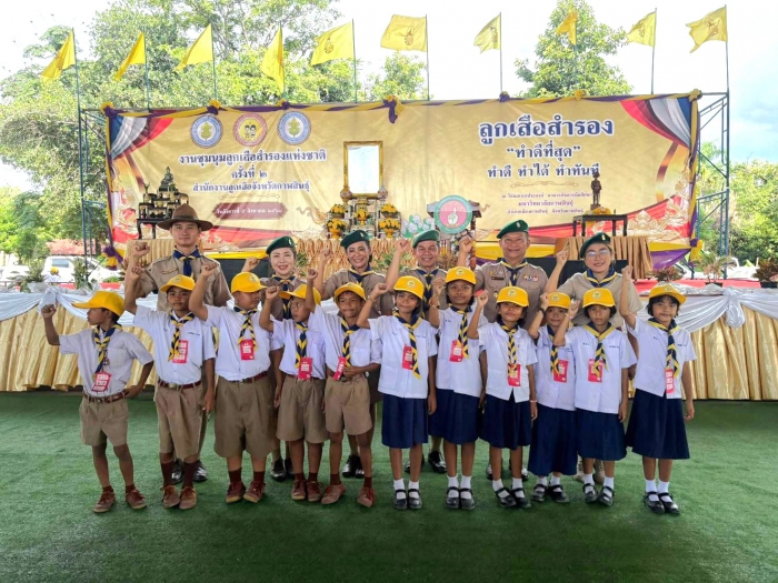 คำบรรยายภาพ