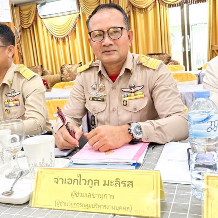 คำบรรยายภาพ