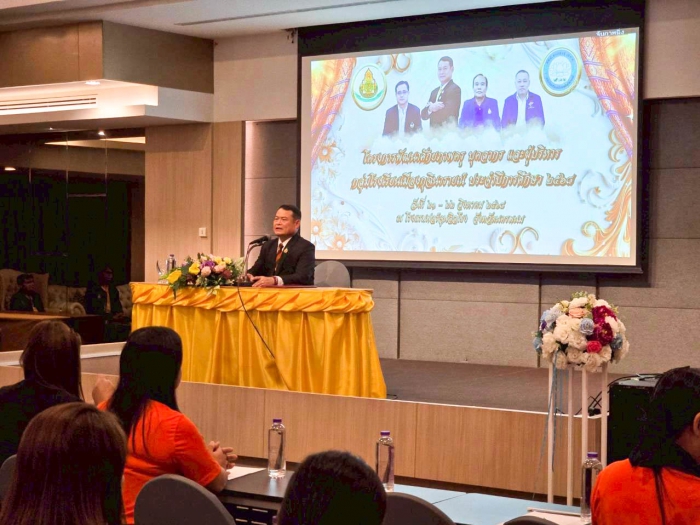 คำบรรยายภาพ
