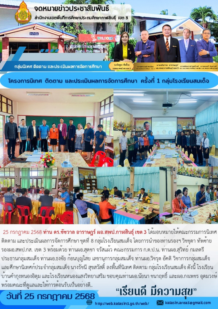 คำบรรยายภาพ