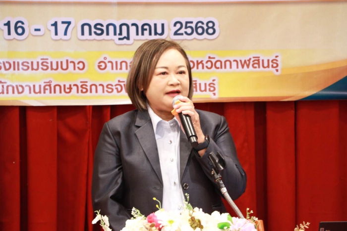 คำบรรยายภาพ