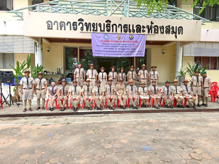 คำบรรยายภาพ