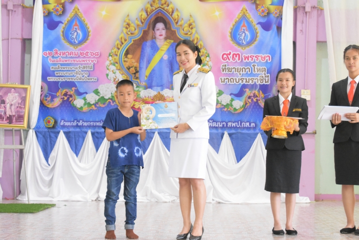 คำบรรยายภาพ