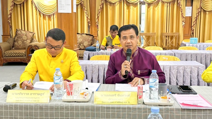 คำบรรยายภาพ
