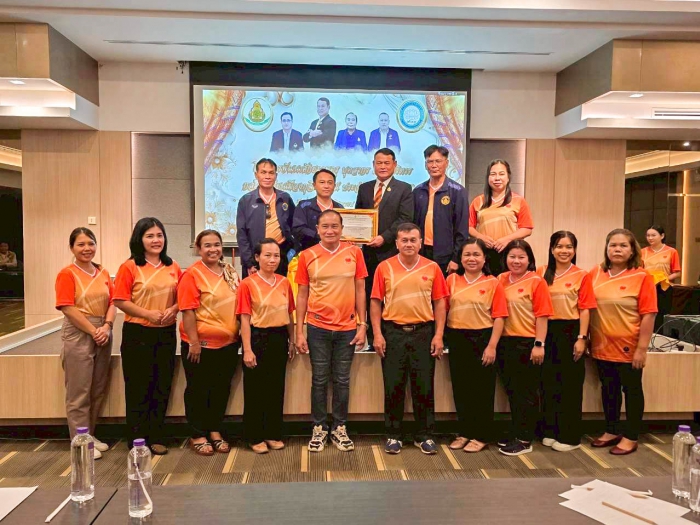 คำบรรยายภาพ