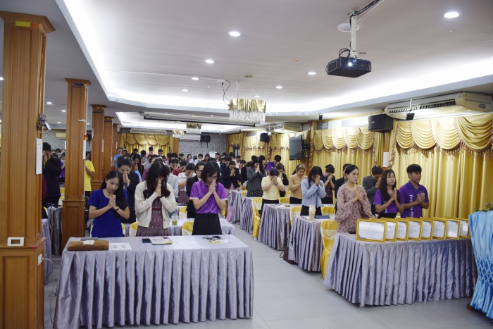 คำบรรยายภาพ