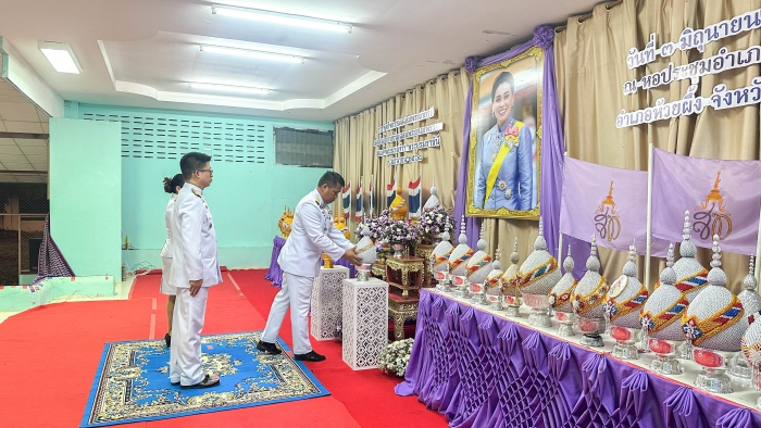 คำบรรยายภาพ