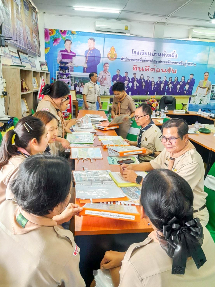 คำบรรยายภาพ