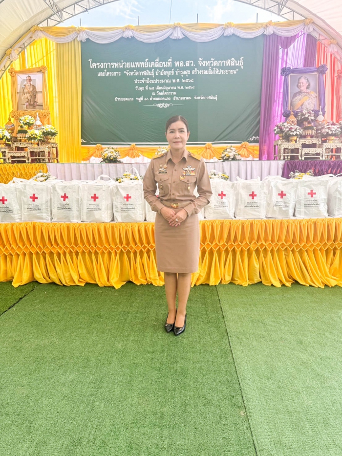 คำบรรยายภาพ