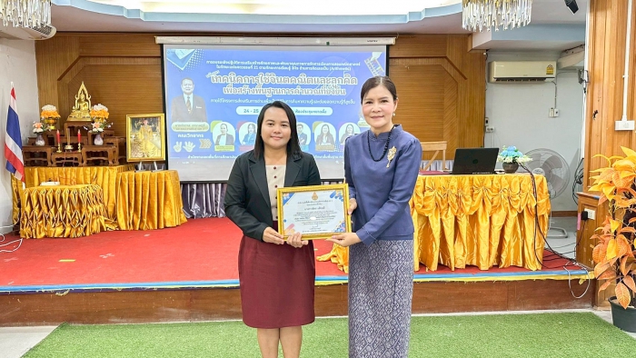 คำบรรยายภาพ