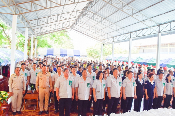 คำบรรยายภาพ