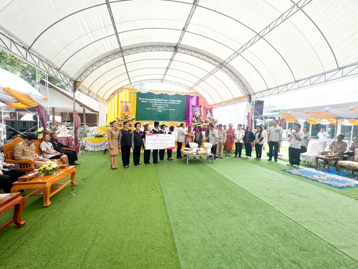 คำบรรยายภาพ