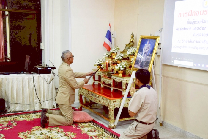 คำบรรยายภาพ