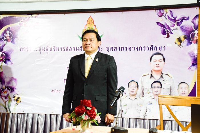 คำบรรยายภาพ