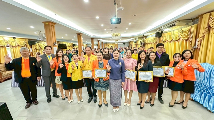 คำบรรยายภาพ