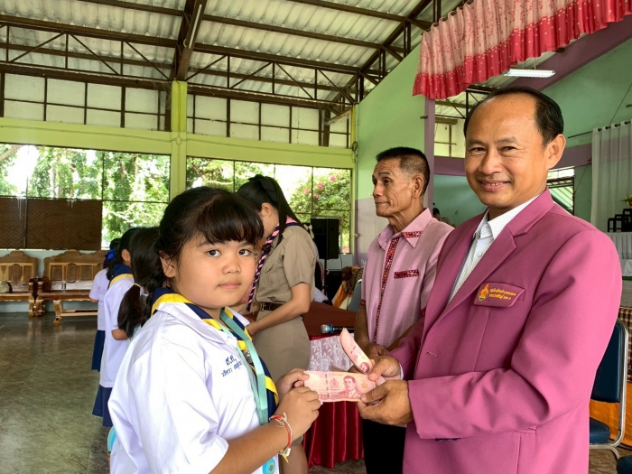 คำบรรยายภาพ