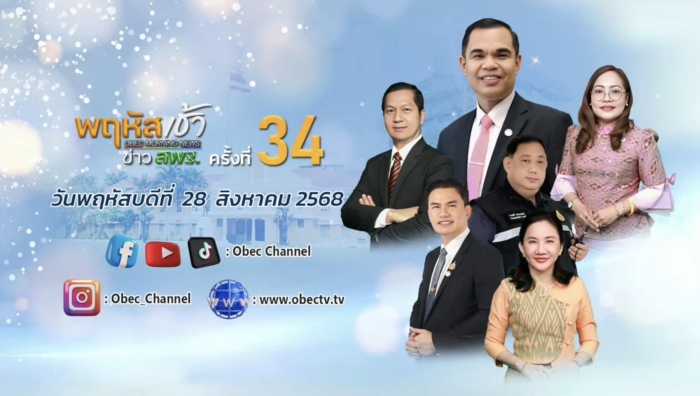 คำบรรยายภาพ