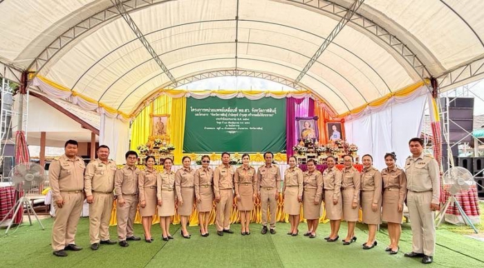 คำบรรยายภาพ