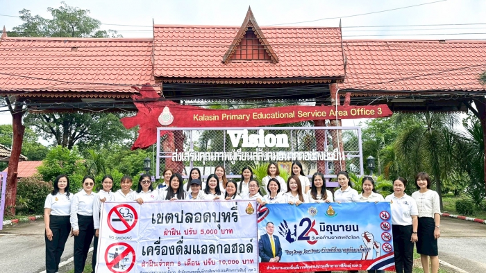 คำบรรยายภาพ