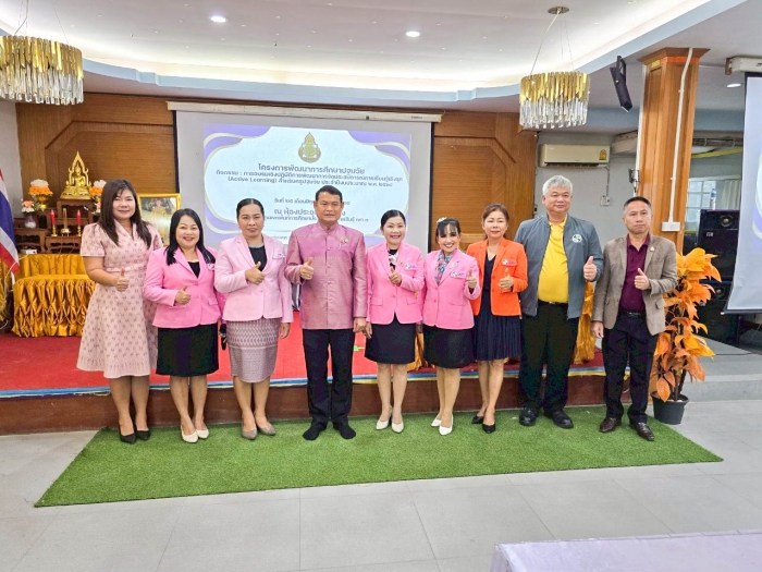 คำบรรยายภาพ