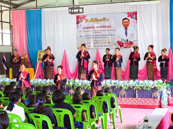 คำบรรยายภาพ