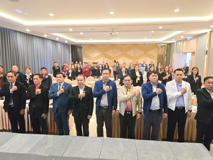 คำบรรยายภาพ
