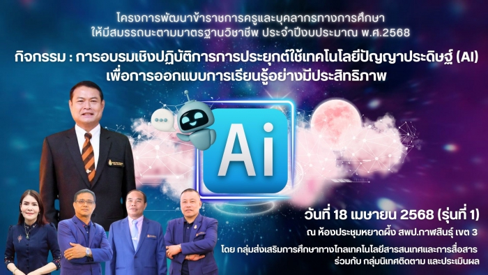 คำบรรยายภาพ