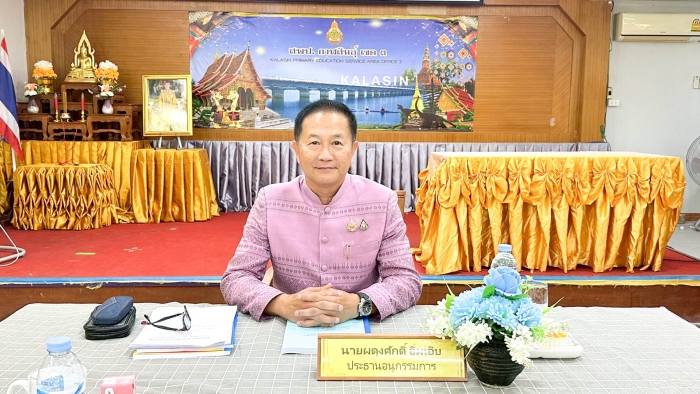 คำบรรยายภาพ