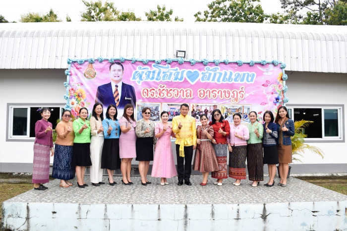 คำบรรยายภาพ