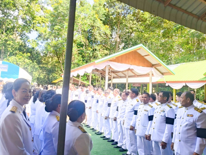 คำบรรยายภาพ