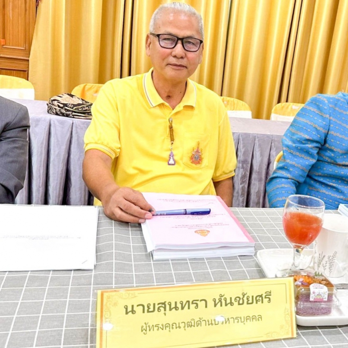คำบรรยายภาพ
