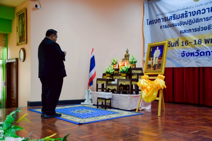 คำบรรยายภาพ