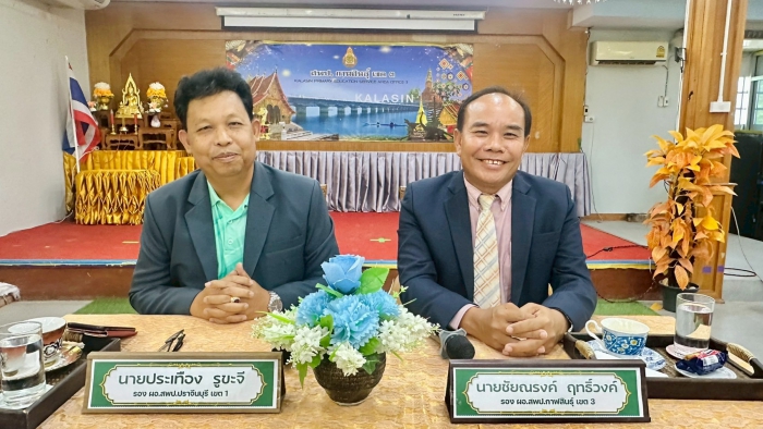 คำบรรยายภาพ