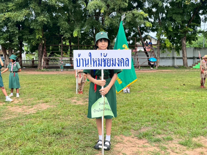 คำบรรยายภาพ