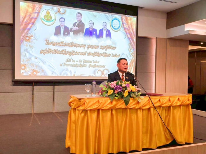 คำบรรยายภาพ