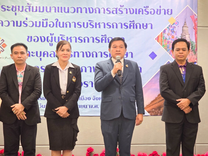คำบรรยายภาพ
