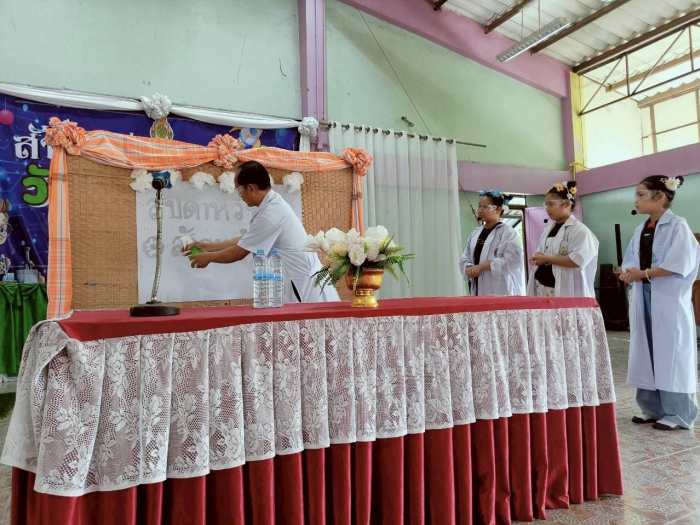 คำบรรยายภาพ